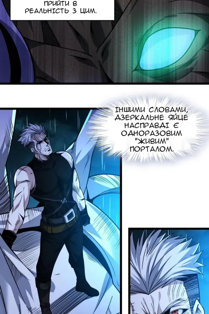 Сторінка 30