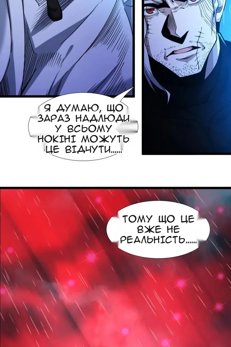 Сторінка 31