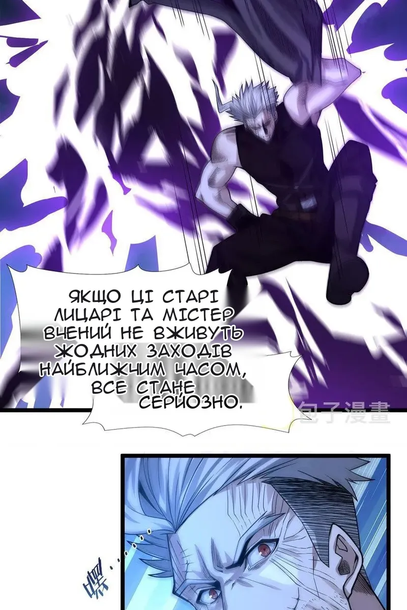 Сторінка 40