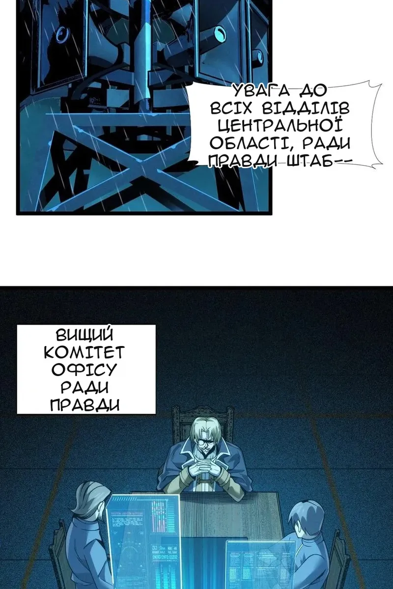 Сторінка 42
