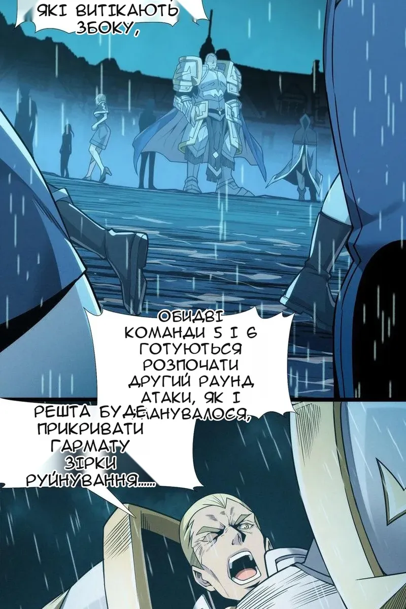 Сторінка 48