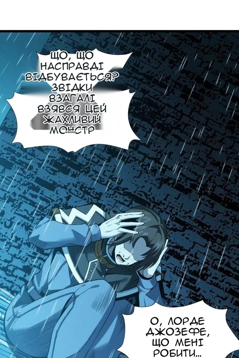 Сторінка 52
