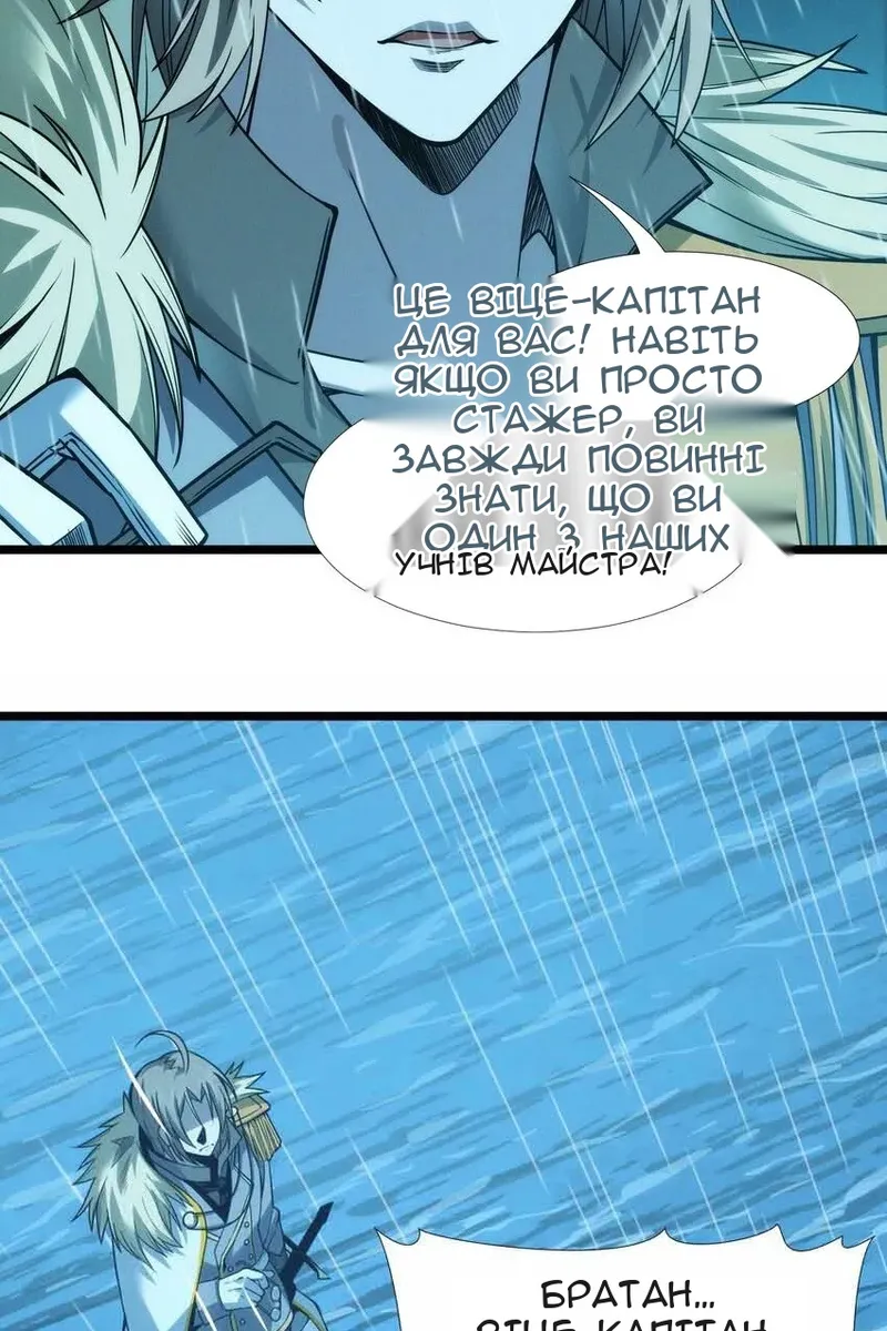 Сторінка 57