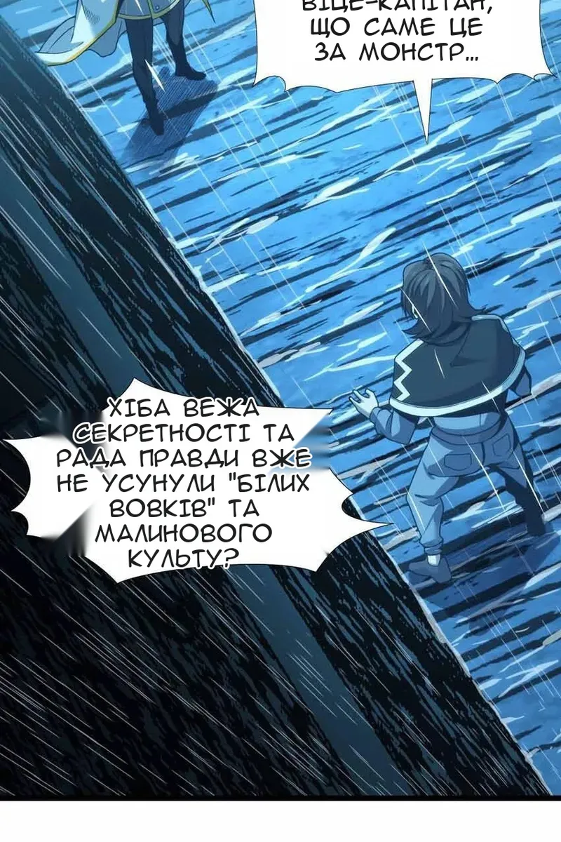 Сторінка 58