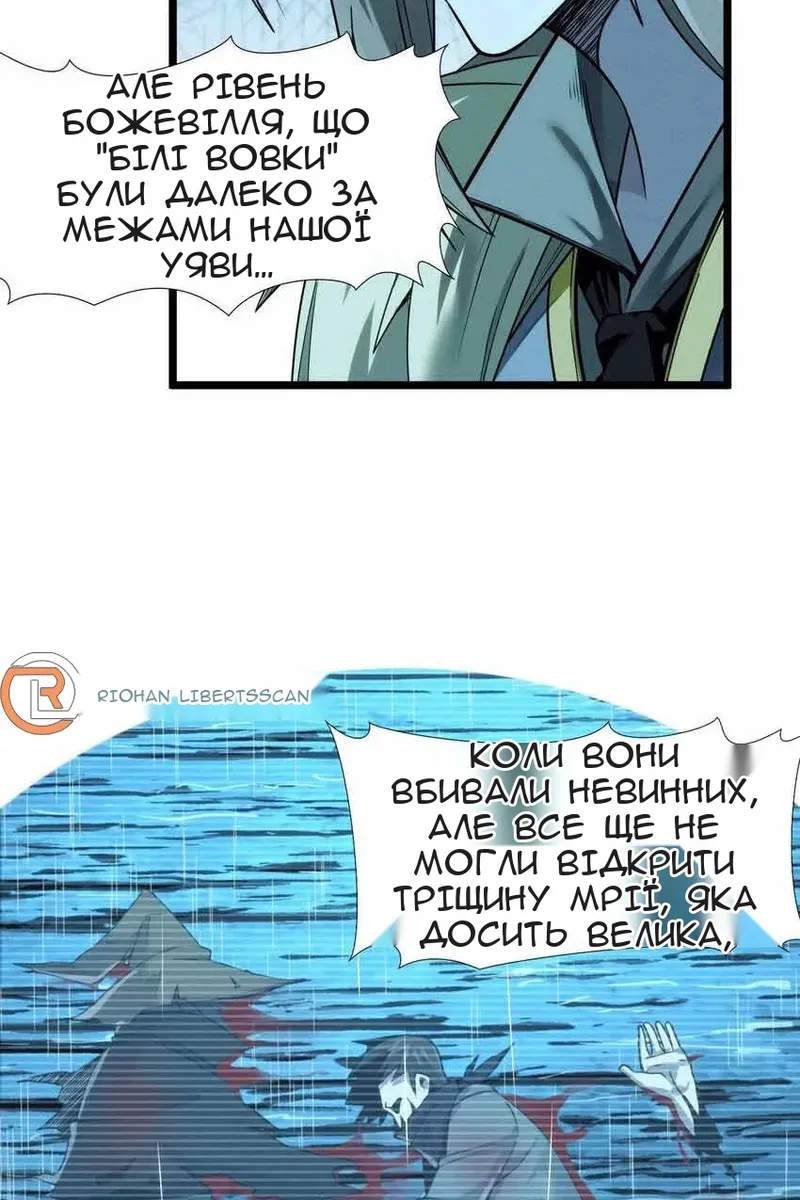 Сторінка 61