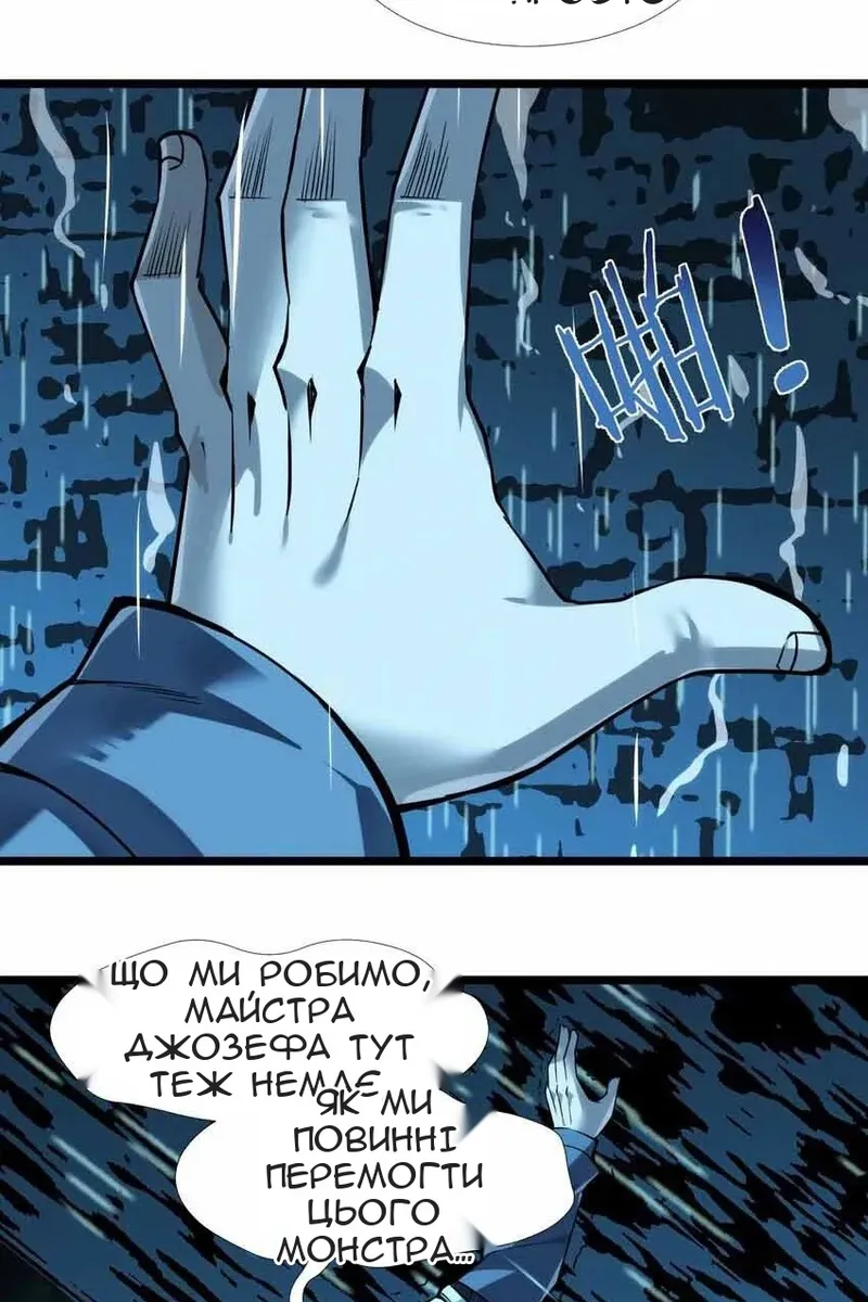 Сторінка 63