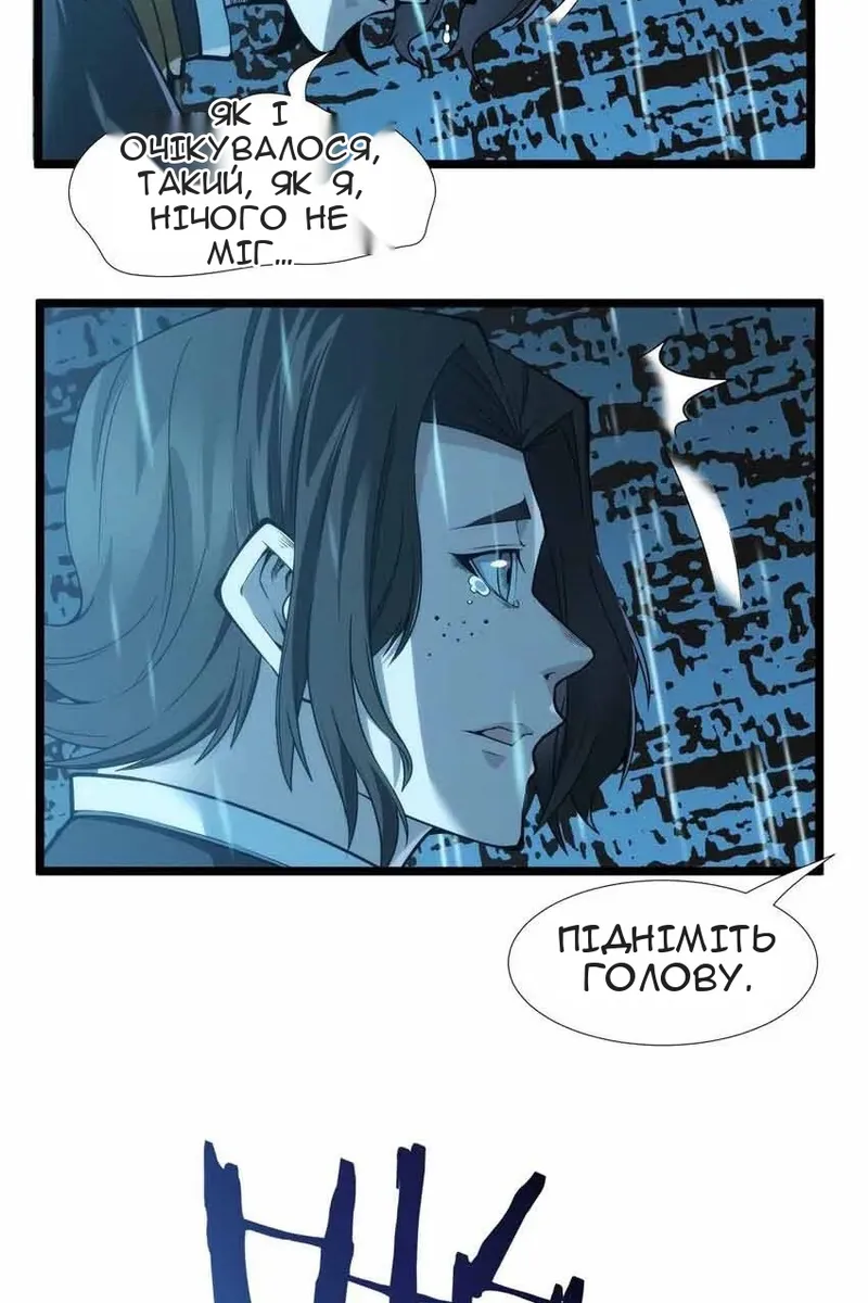 Сторінка 65