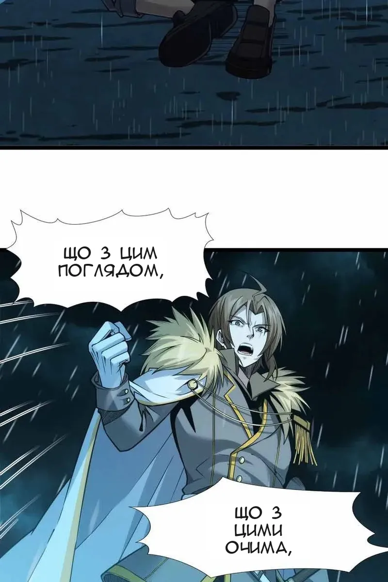 Сторінка 68