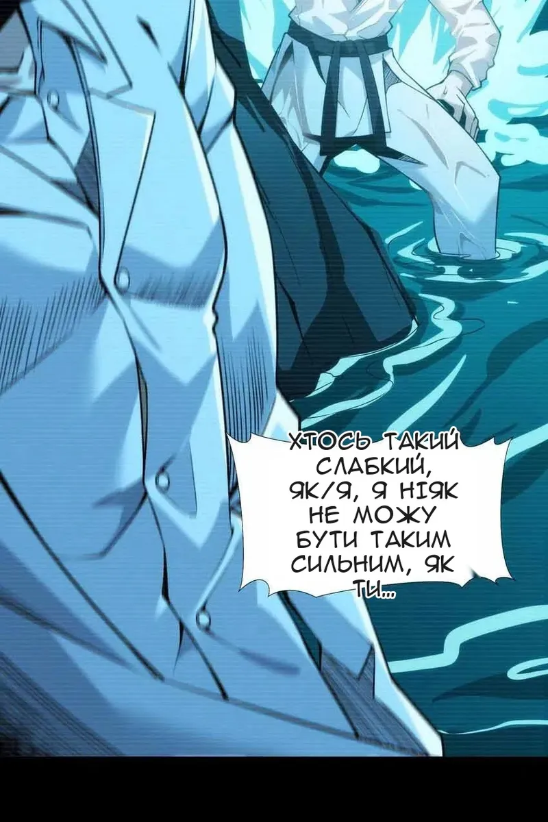 Сторінка 73