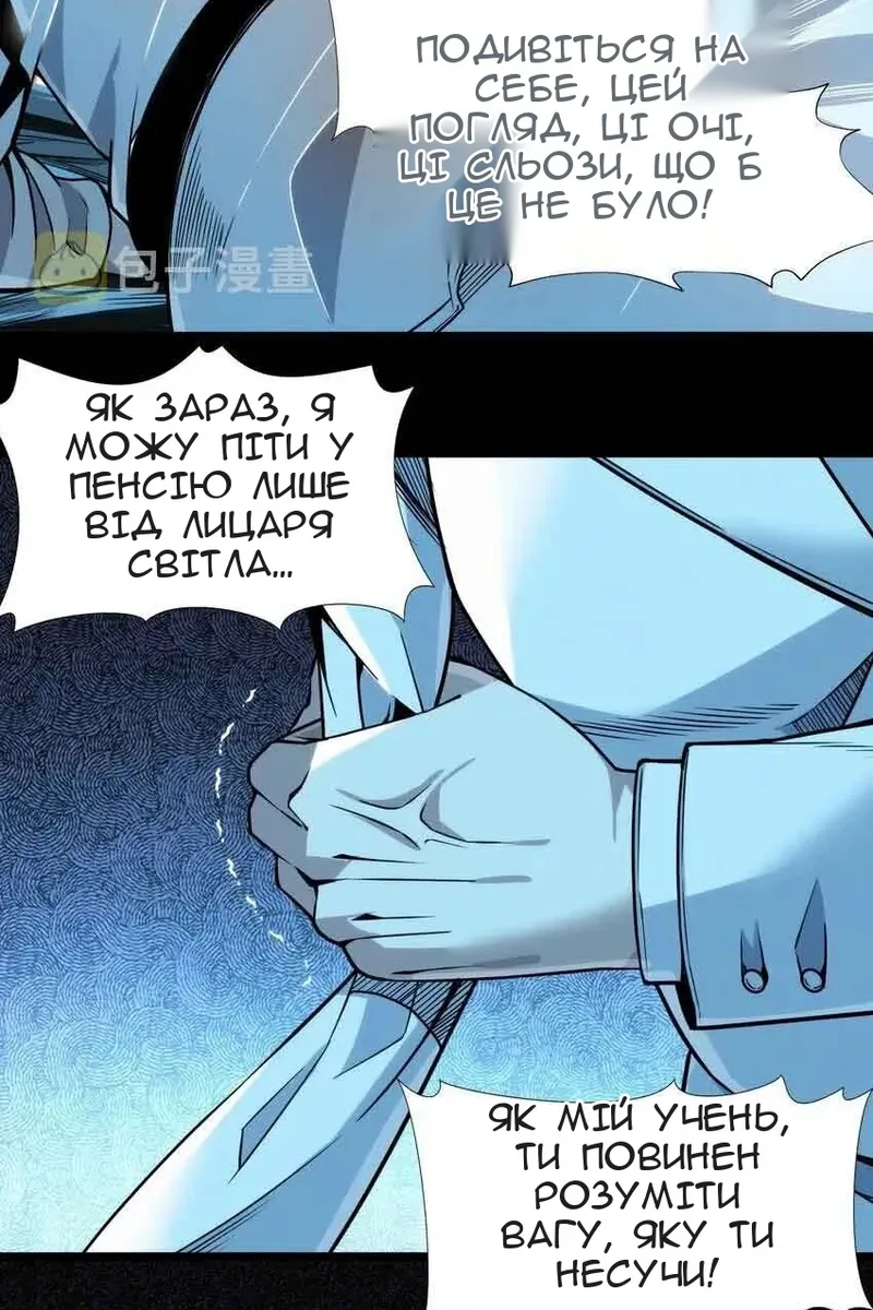 Сторінка 76