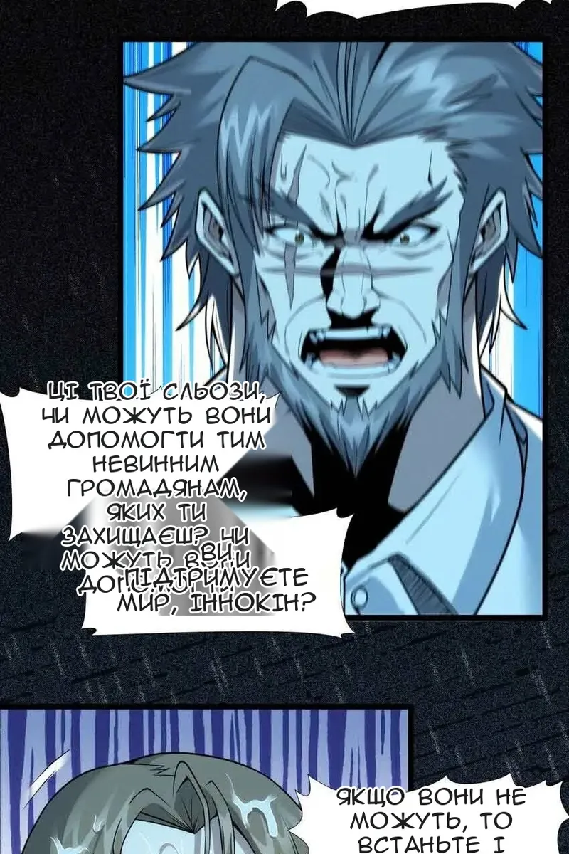 Сторінка 77