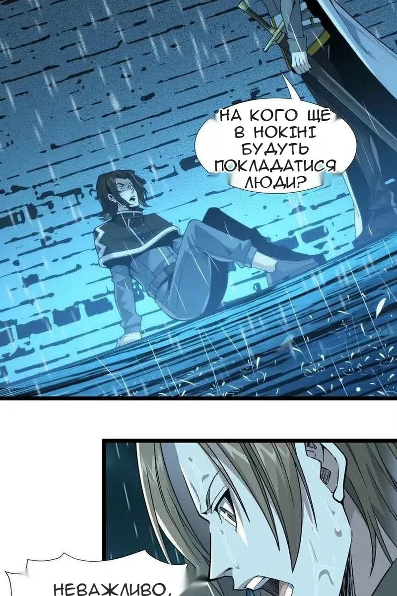 Сторінка 79