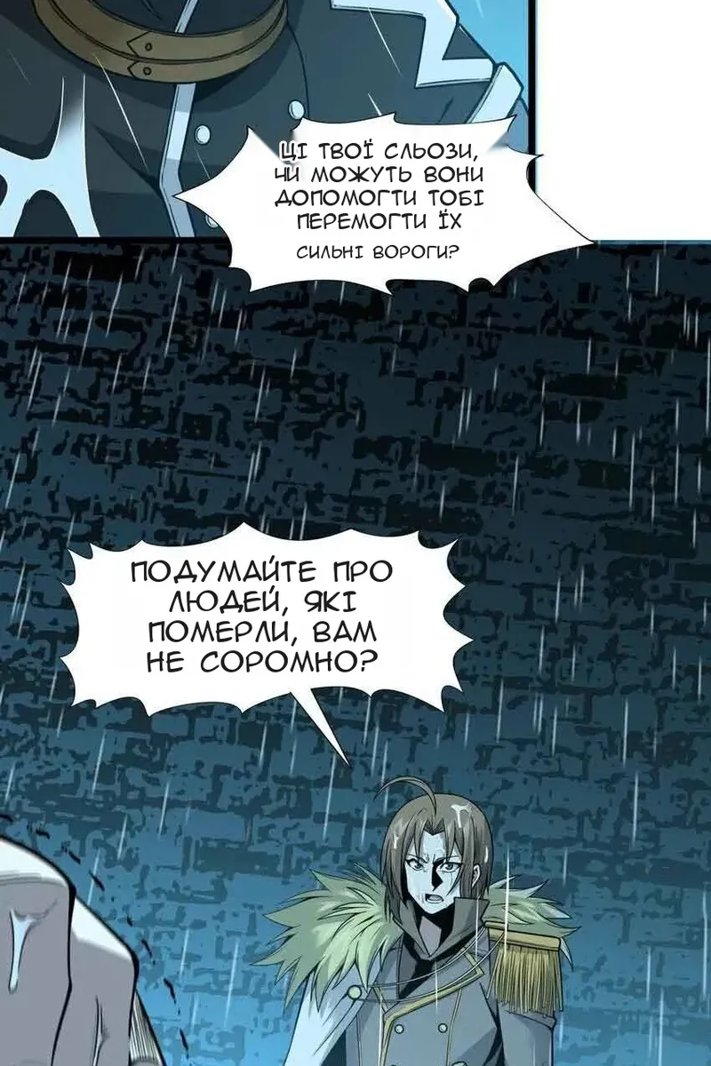 Сторінка 81