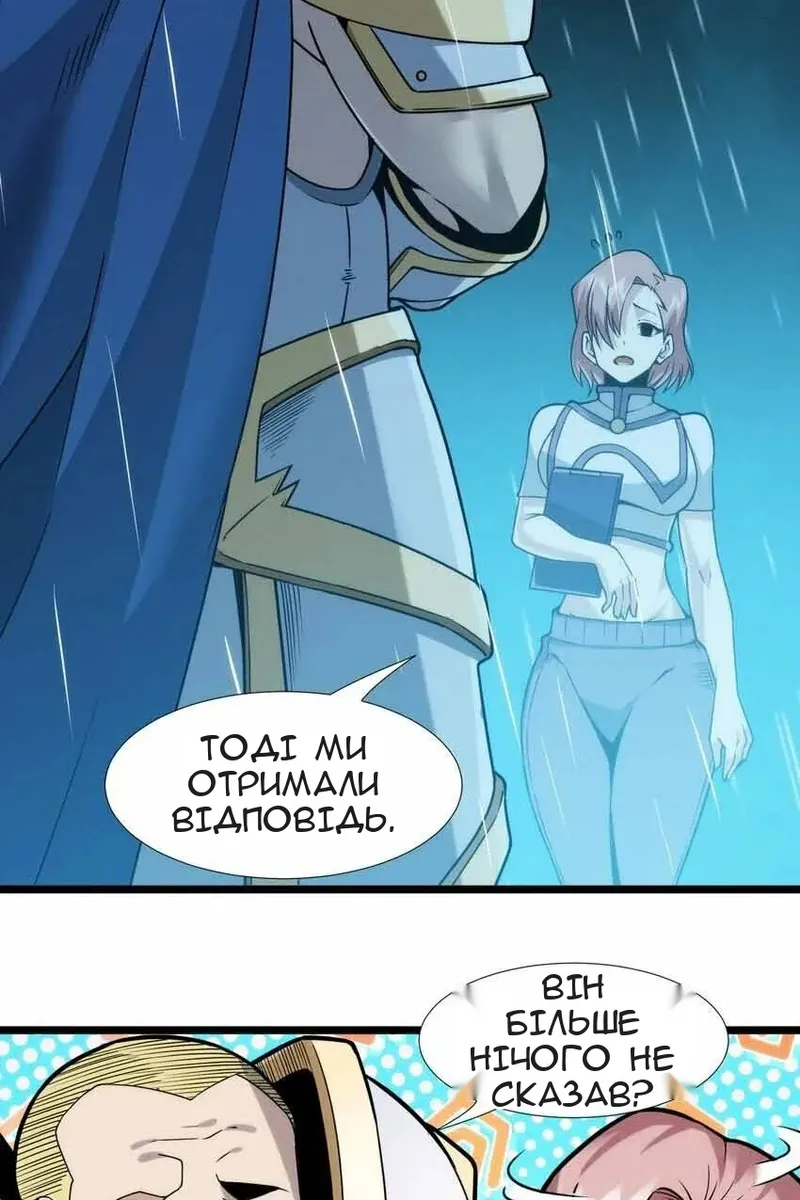 Сторінка 93