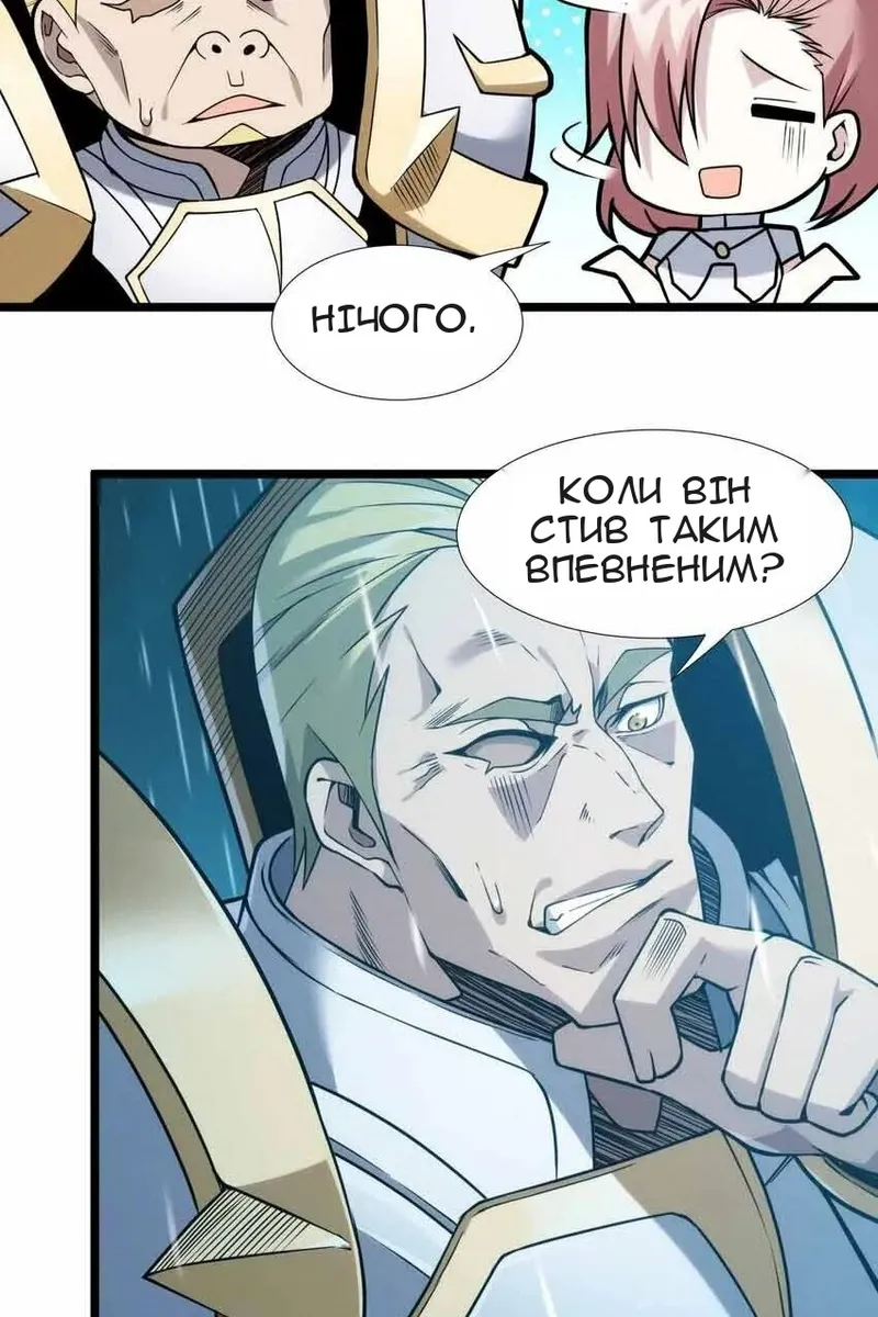Сторінка 94