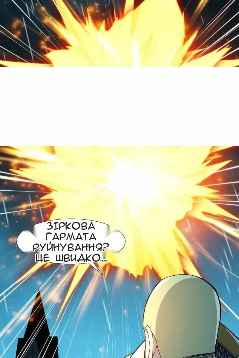 Сторінка 96