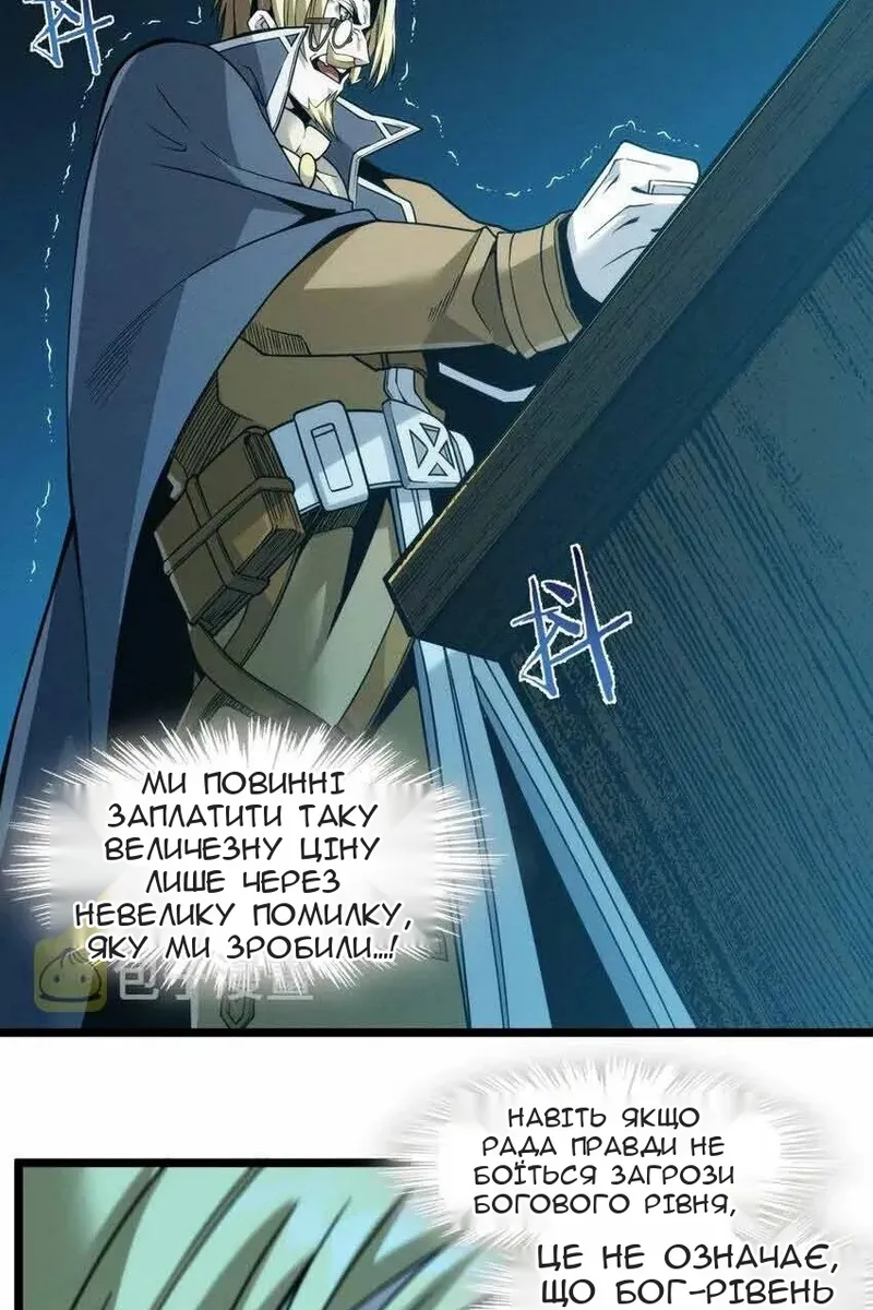 Сторінка 102