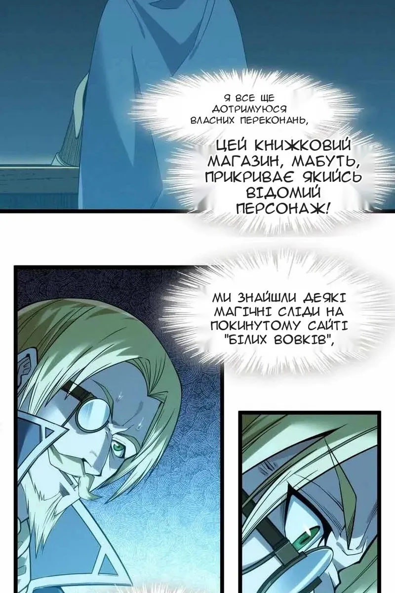 Сторінка 106