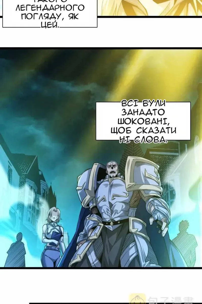 Сторінка 136