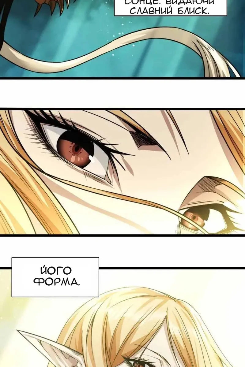 Сторінка 140