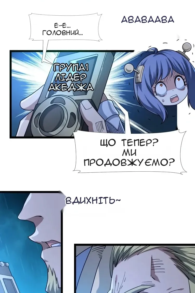 Сторінка 5