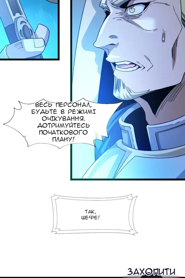Сторінка 6