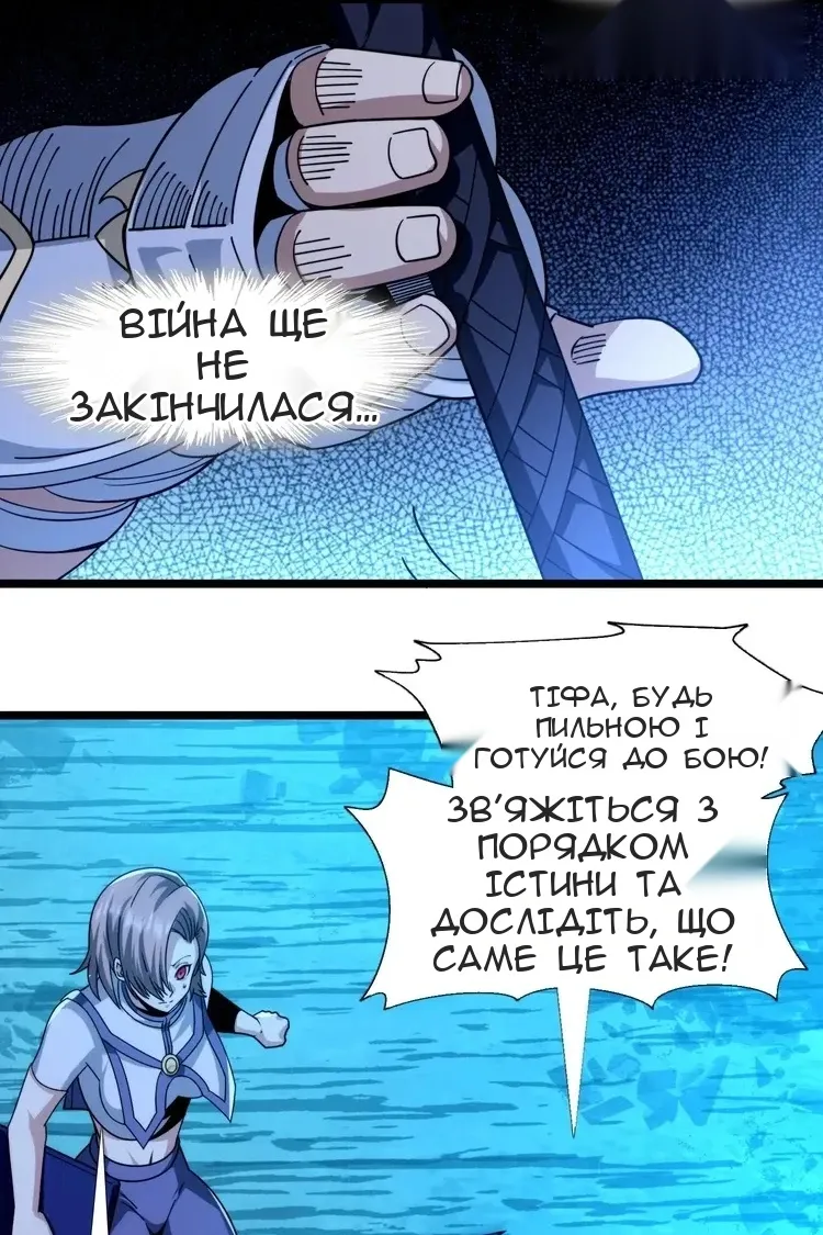 Сторінка 7