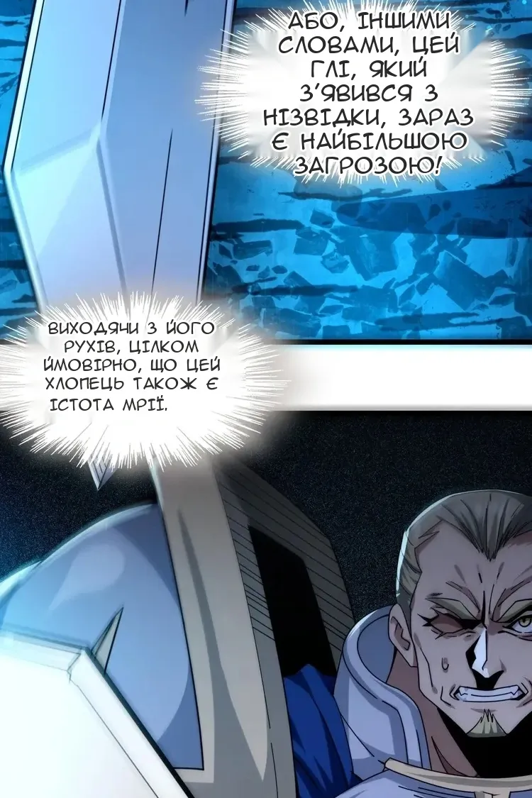 Сторінка 10
