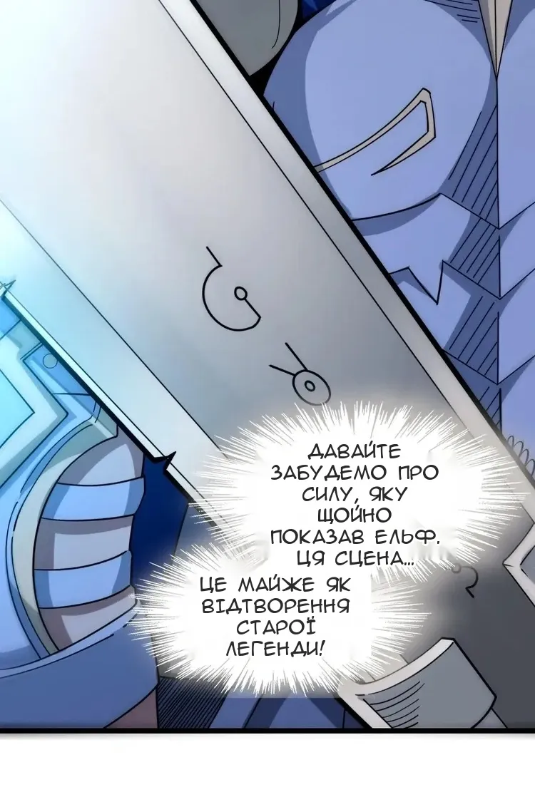 Сторінка 11