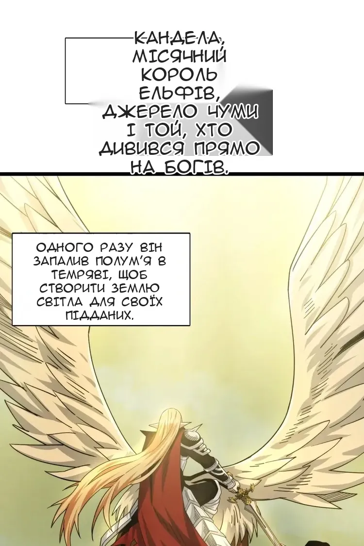 Сторінка 12