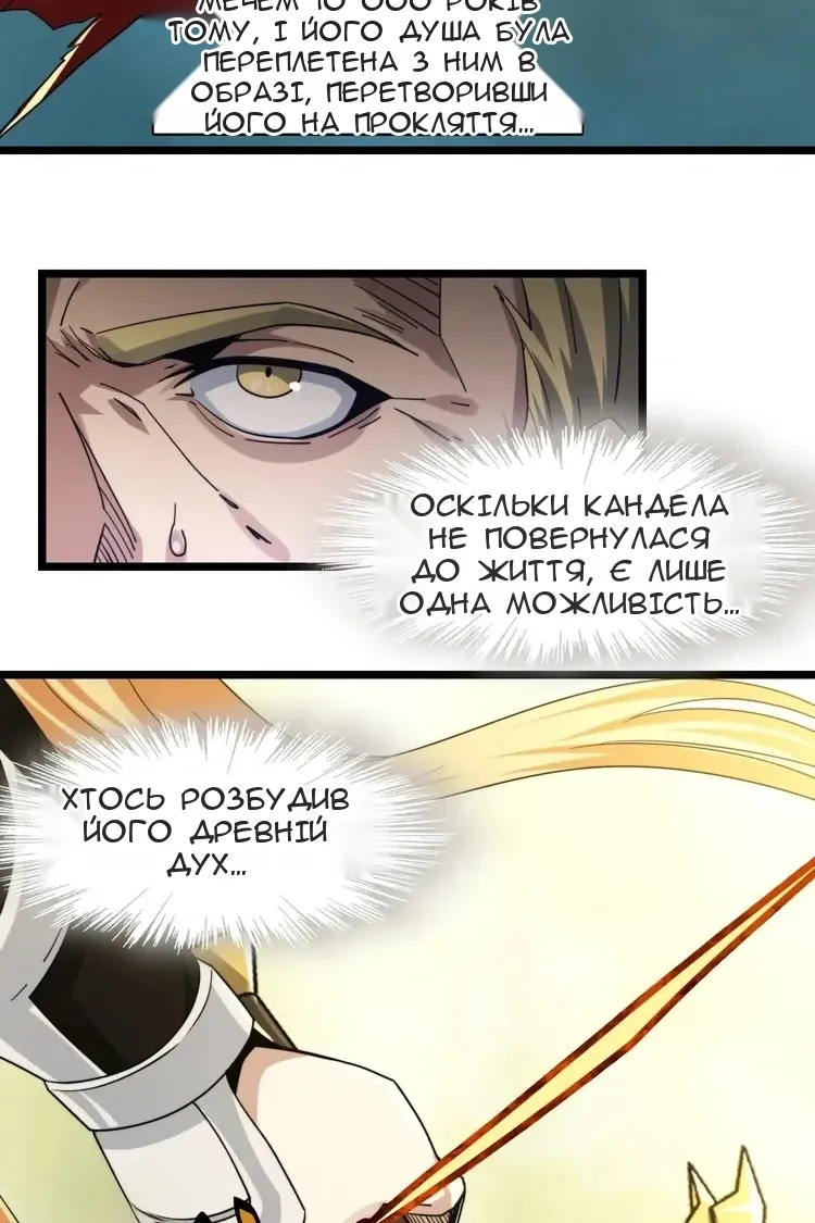Сторінка 14