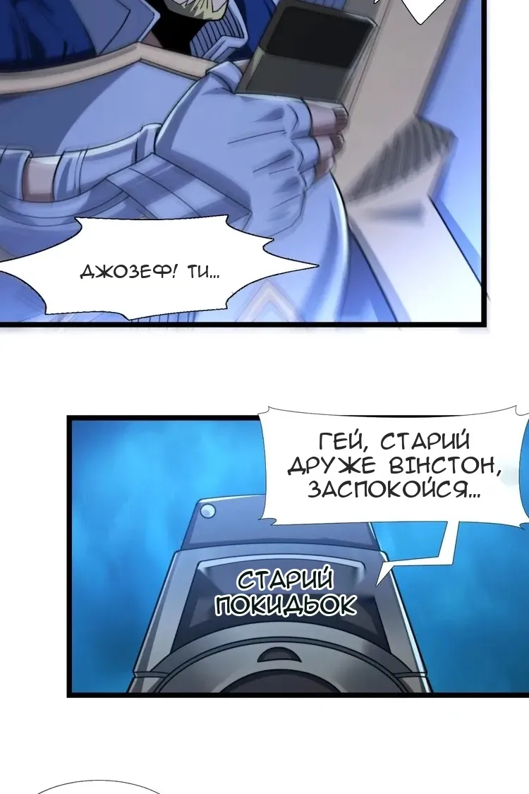 Сторінка 17