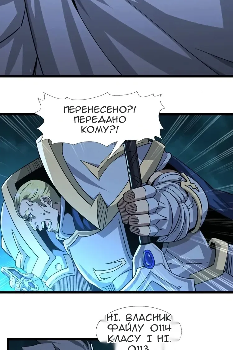 Сторінка 25