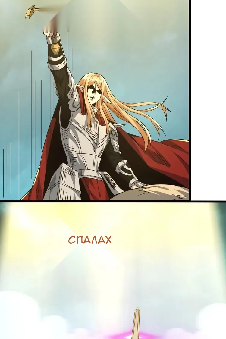 Сторінка 32