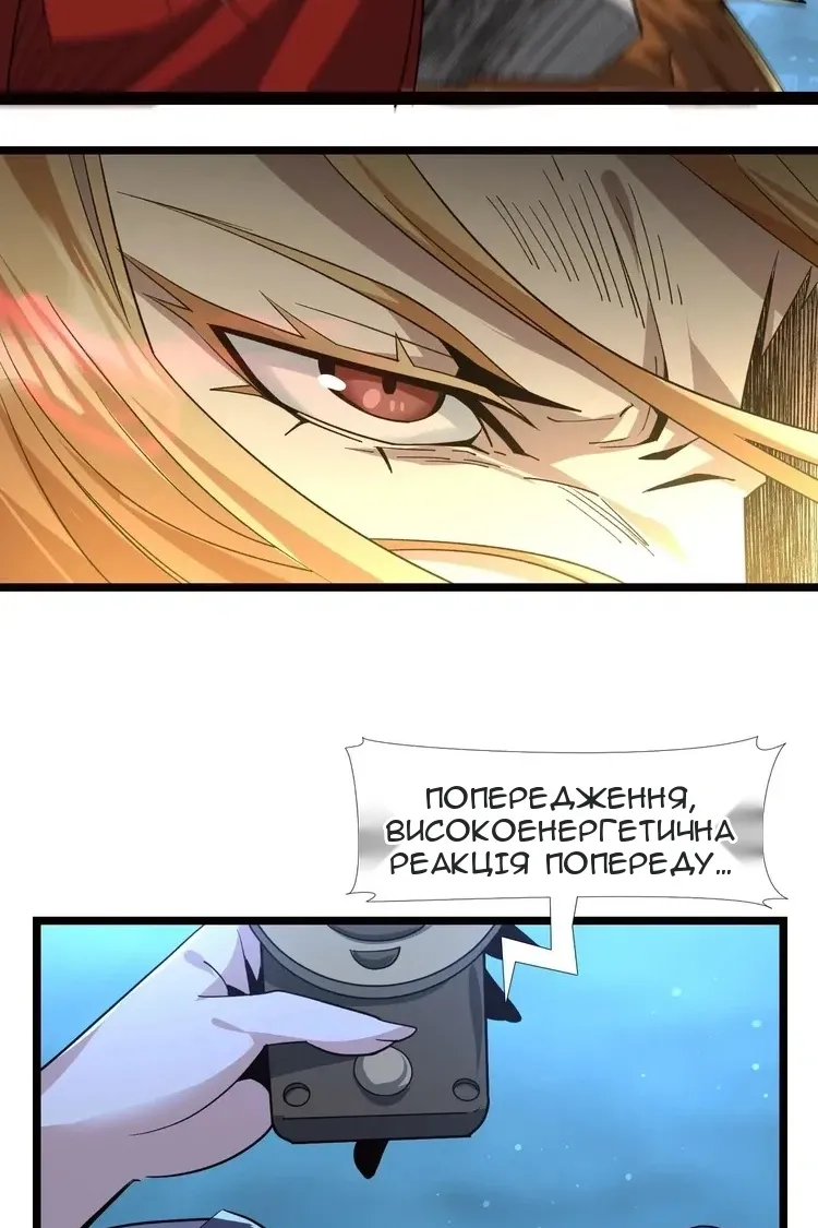 Сторінка 34