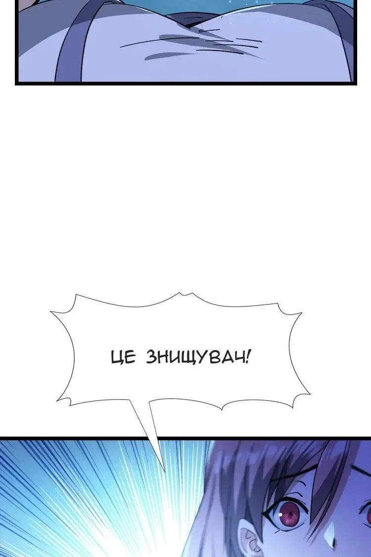 Сторінка 35