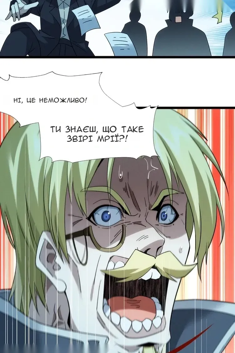 Сторінка 43