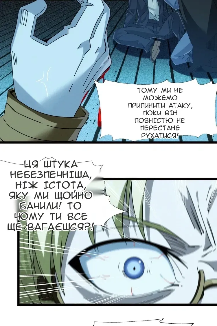 Сторінка 45