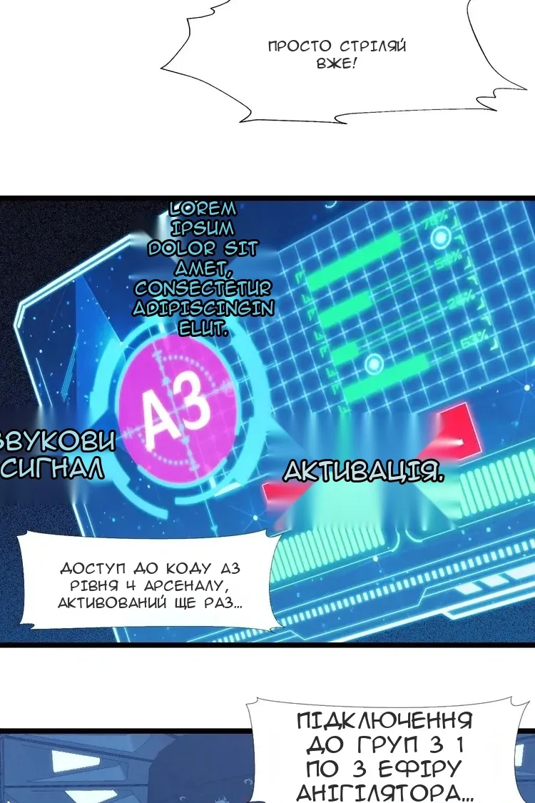 Сторінка 46