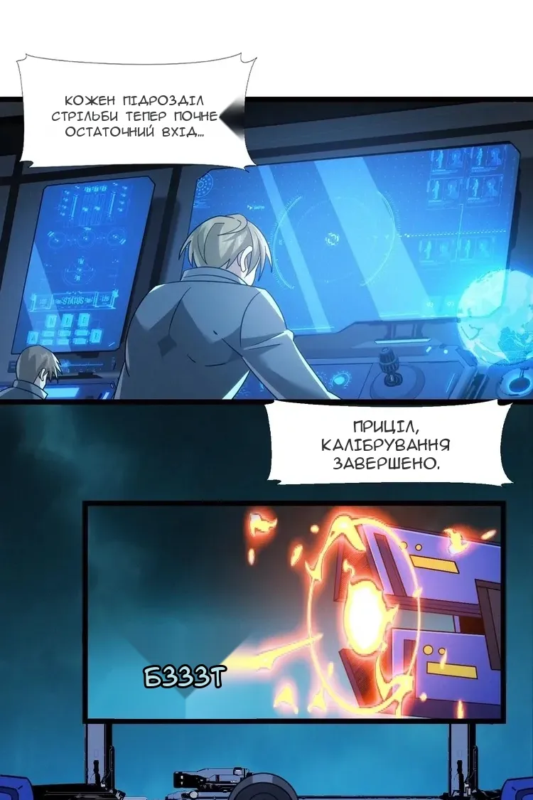 Сторінка 53
