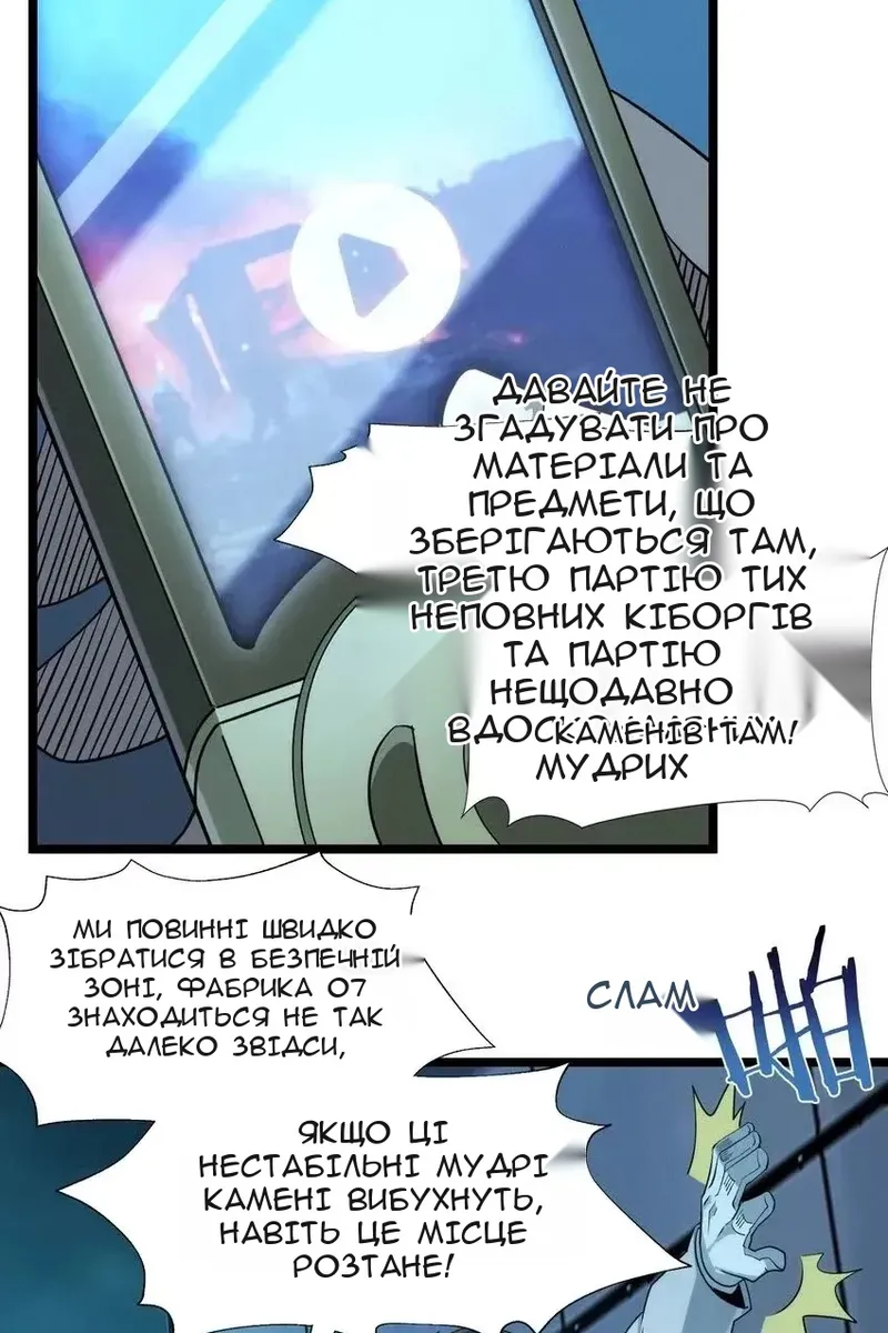 Сторінка 9