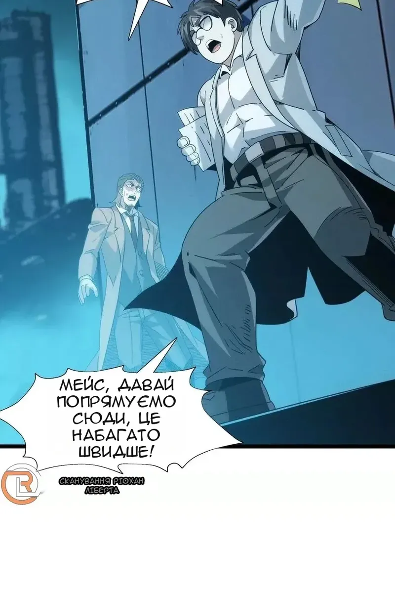 Сторінка 10