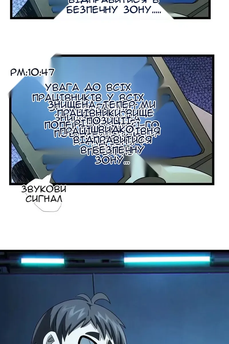 Сторінка 28