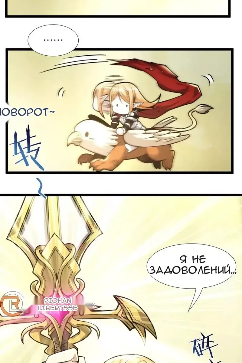 Сторінка 39