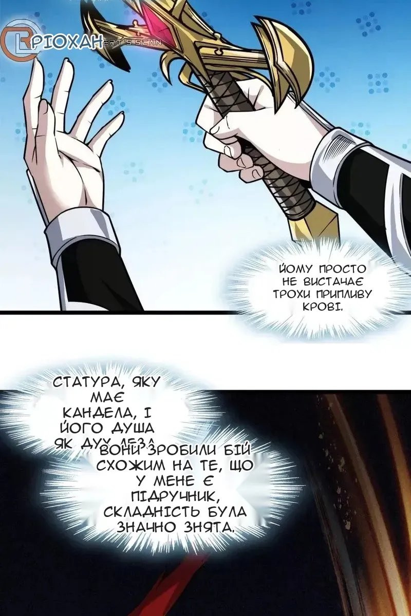 Сторінка 42