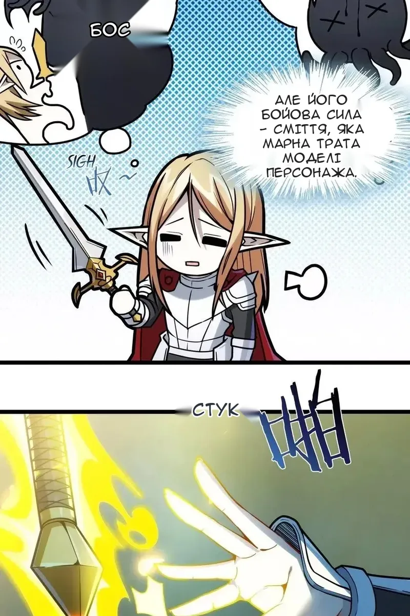 Сторінка 53