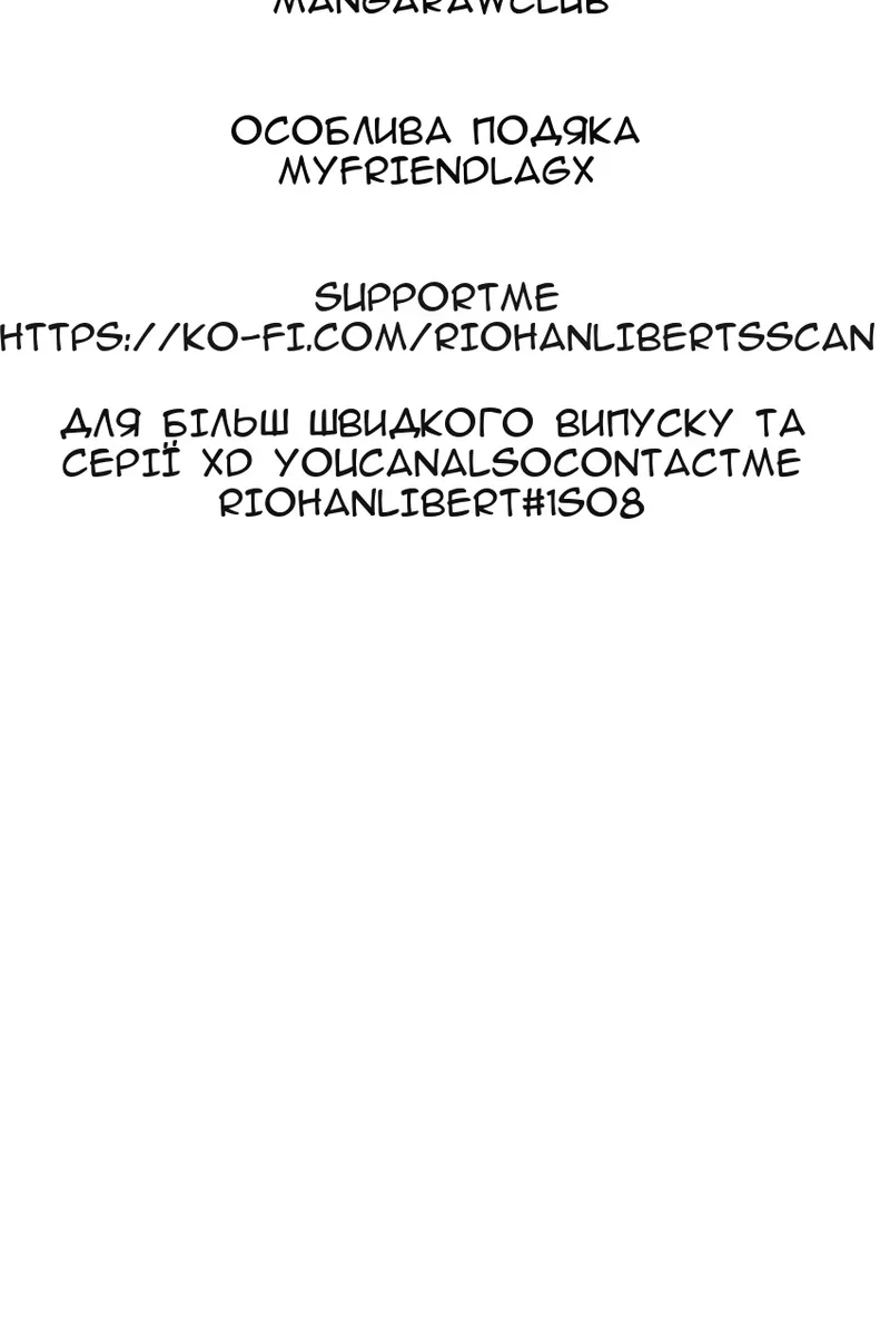 Сторінка 71