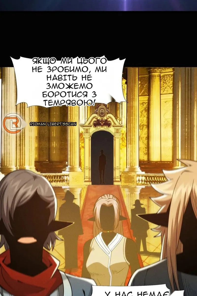 Сторінка 11