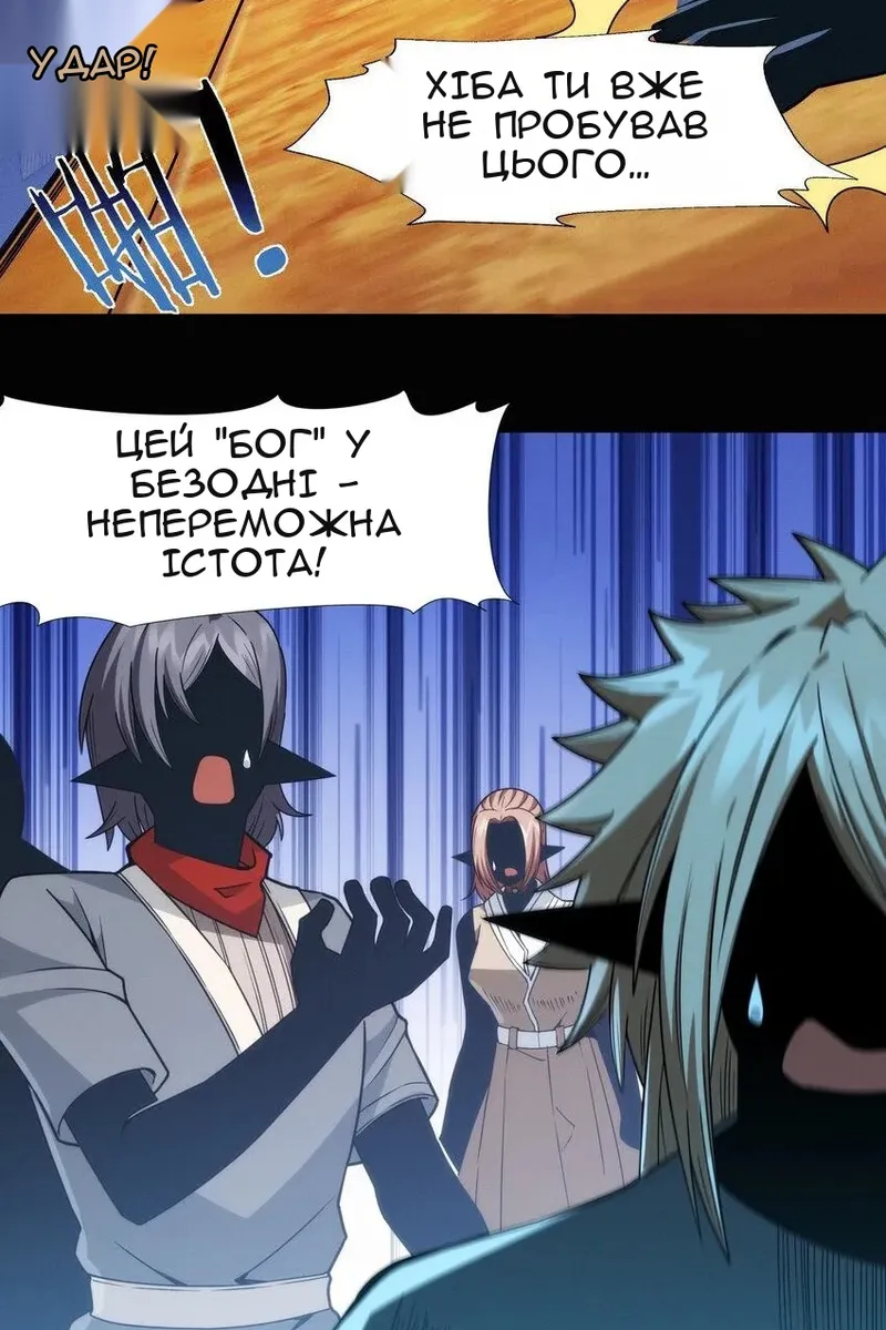 Сторінка 14
