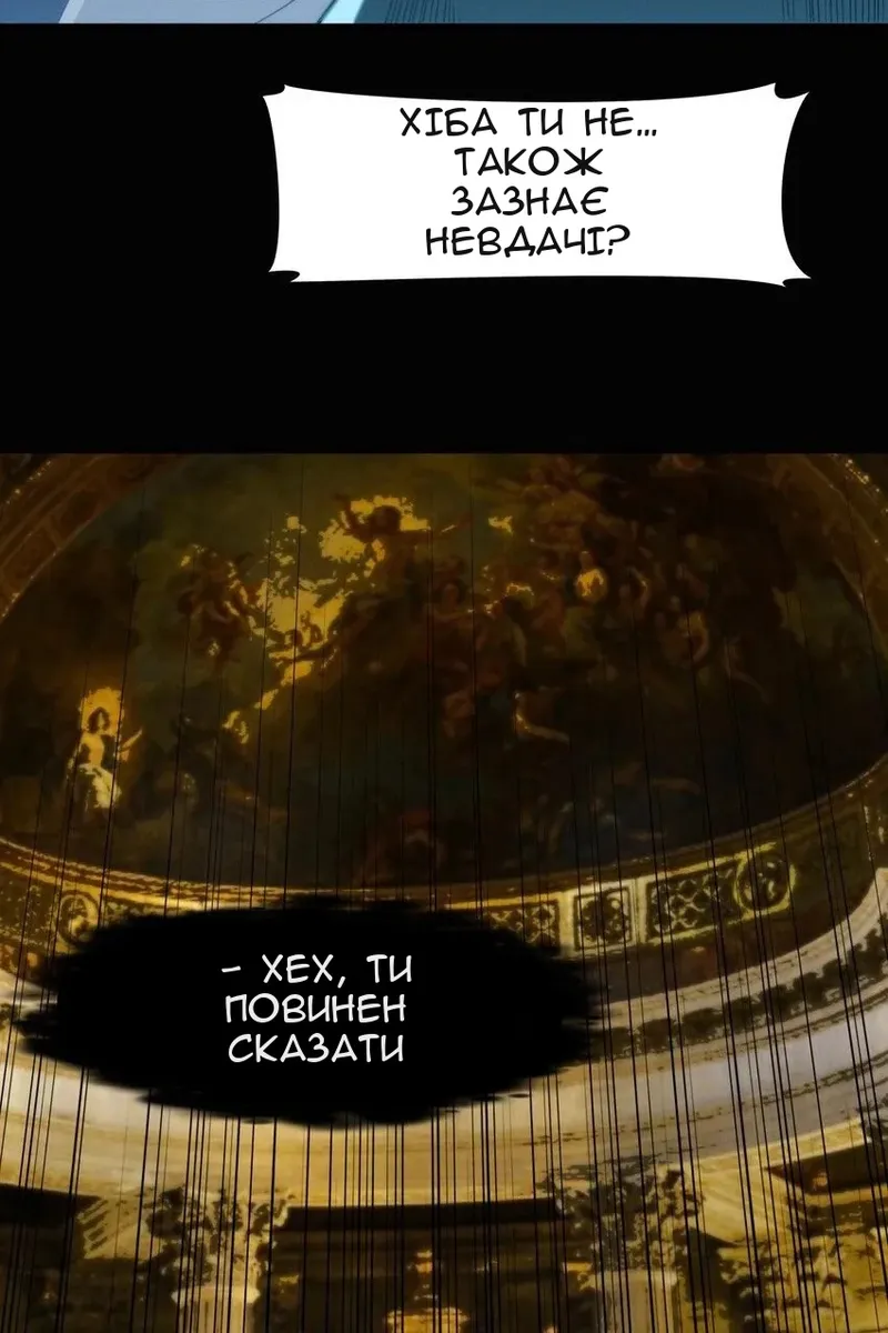 Сторінка 15